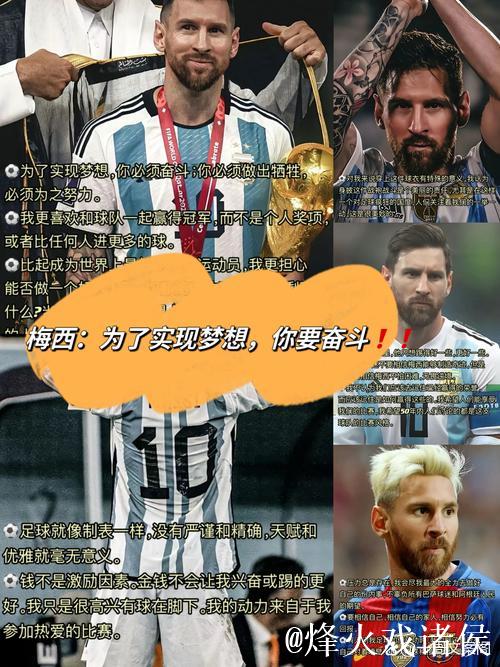 梅西5个摆脱技巧，化繁为简秀翻全场