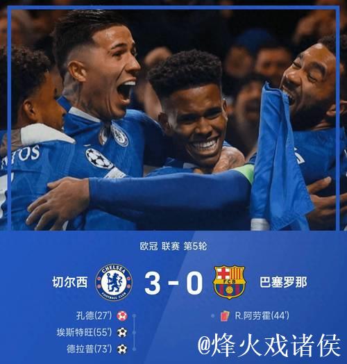 欧冠-埃斯特旺单骑闯关德拉普建功 切尔西3-0大胜巴萨 欧冠-埃斯特旺单骑闯关德拉普建功 切尔西3-0大胜巴萨