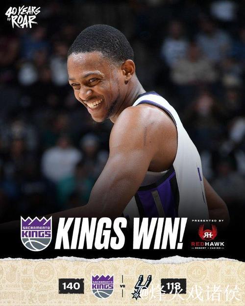 国王四巨头联手大胜马刺 步行者力克公牛止四连败 国王四巨头联手大胜马刺 步行者力克公牛止四连败