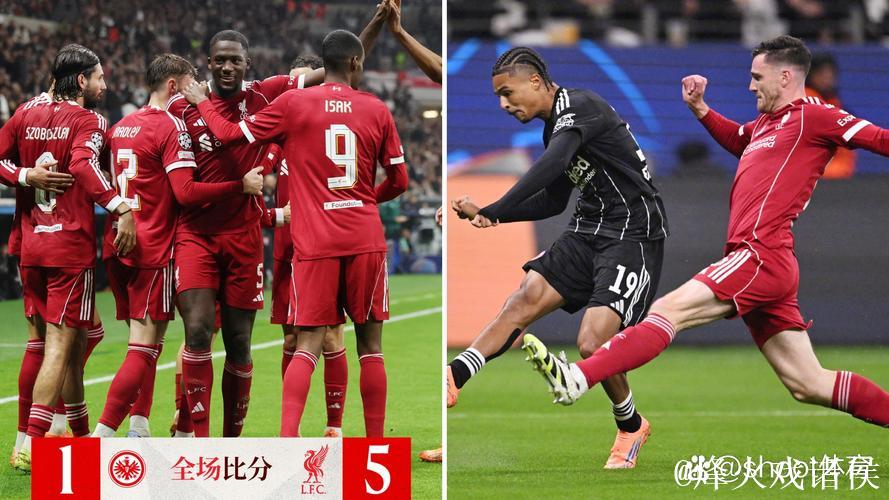欧冠-维尔茨助攻加克波，索博传射闪耀，利物浦5-1狂胜法兰克福
