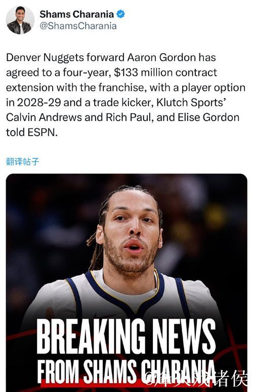 双子星火箭提前续约 戈登1.33亿4年续约掘金 双子星火箭提前续约 戈登1.33亿4年续约掘金